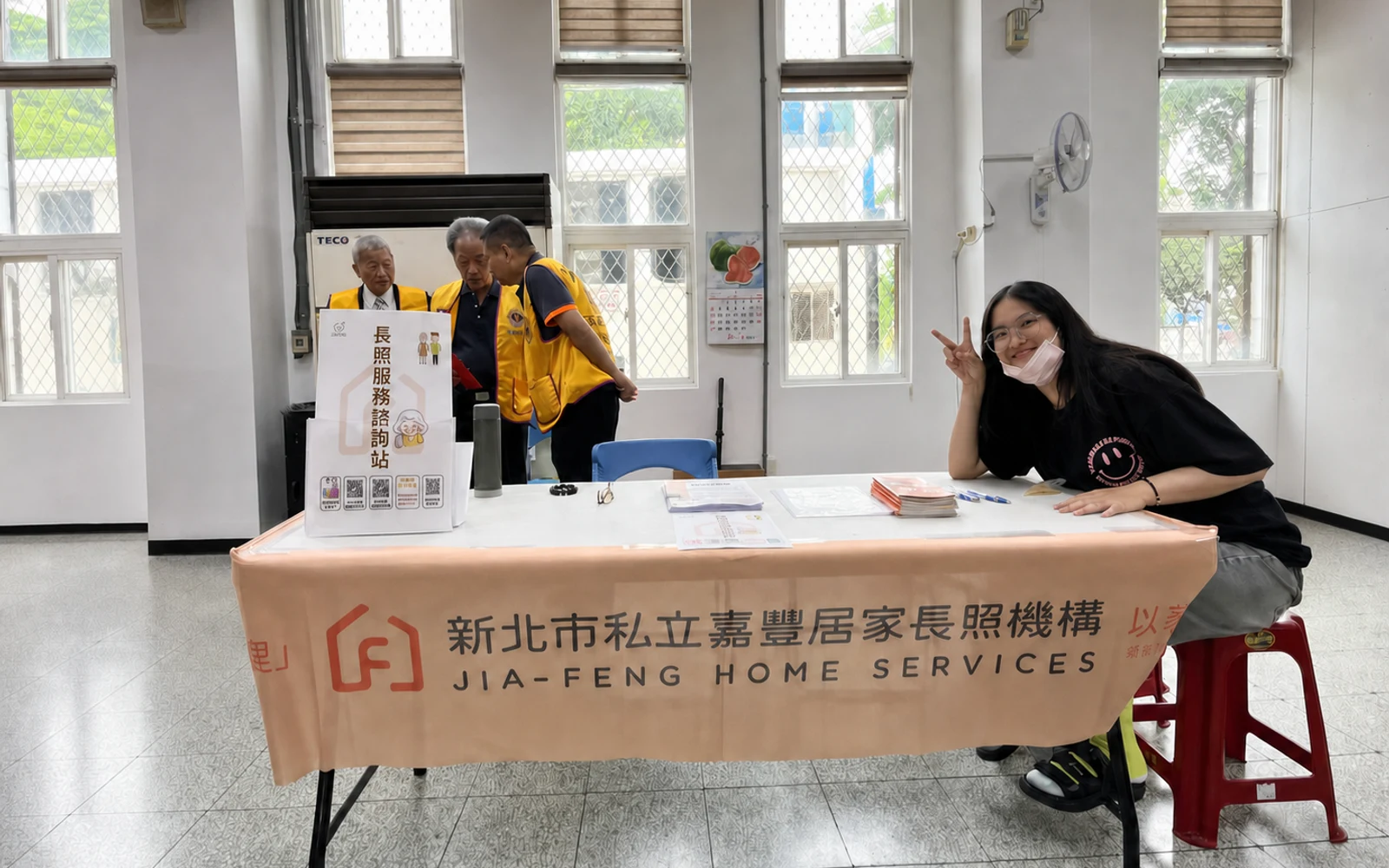 嘉豐參與捐血公益活動並設置長照服務諮詢站，現場保留嘉豐布條與督導服務人員